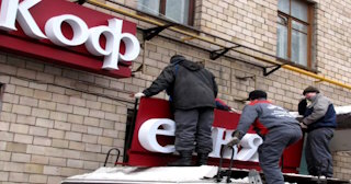 Демонтаж вывески в Угличе - качественные услуги от Сварной-Глч, доступные цены от 356 рублей